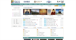 Desktop Screenshot of gamoon.com